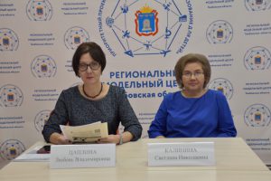 вебинар