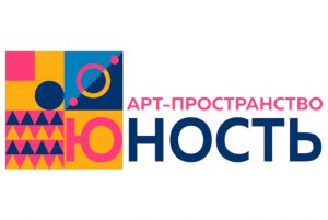 арт-пространство