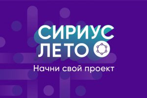 образовательная инициатива