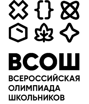 ВСОШ